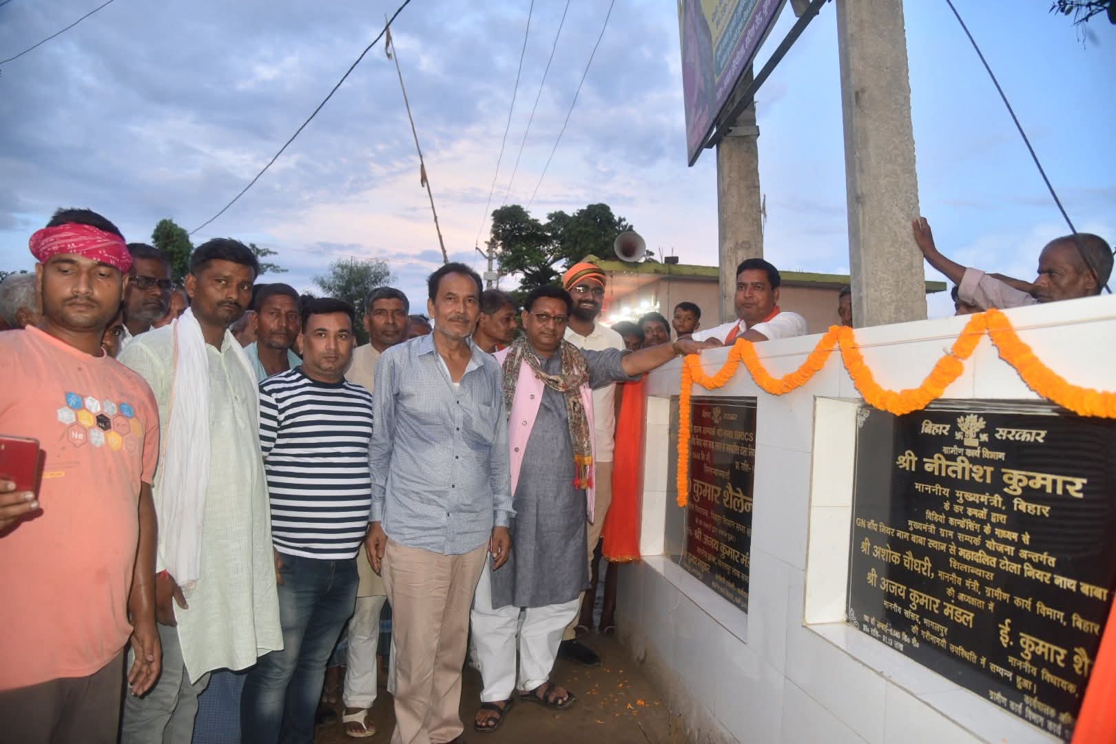 शिलान्यास करते विधायक शिलान्यास करते विधायक