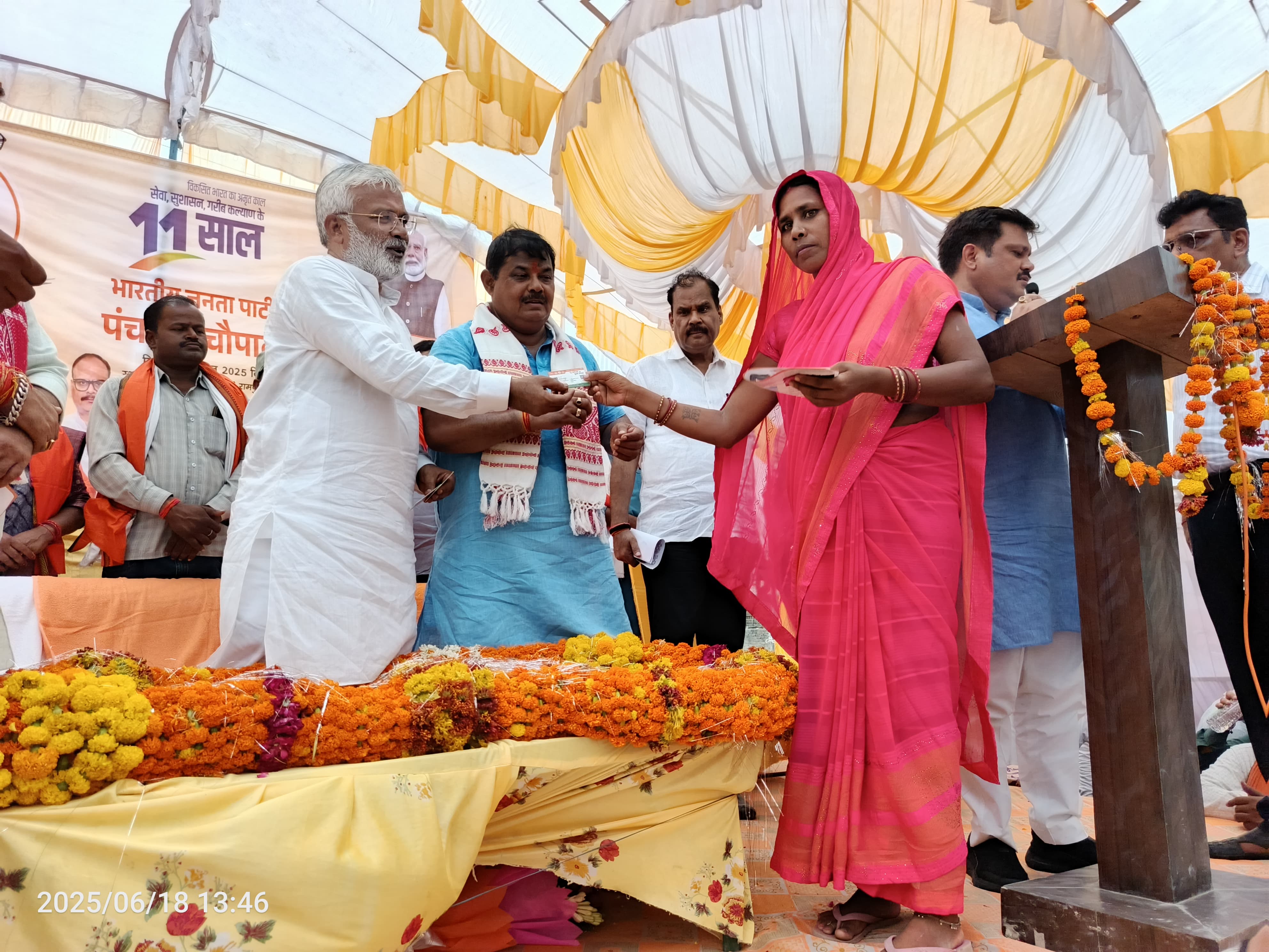 जलशक्ति मंत्री स्वतंत्र देव सिंह सम्मानित करते हुए। जलशक्ति मंत्री स्वतंत्र देव सिंह सम्मानित करते हुए।