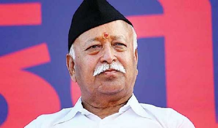 संघ प्रमुख डॉ. मोहन भागवत (फाइल फोटो) संघ प्रमुख डॉ. मोहन भागवत (फाइल फोटो)