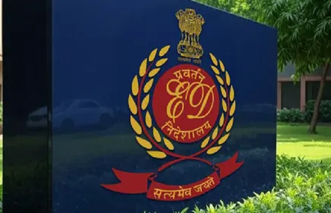 ईडी के लोगो का फाइल फोटो ईडी के लोगो का फाइल फोटो