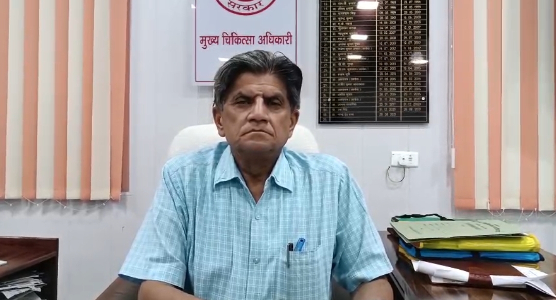 जानकारी देते सीएमओ जानकारी देते सीएमओ