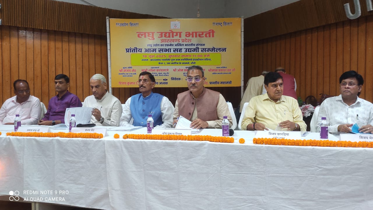 कार्यक्रम की तस्वीर कार्यक्रम की तस्वीर