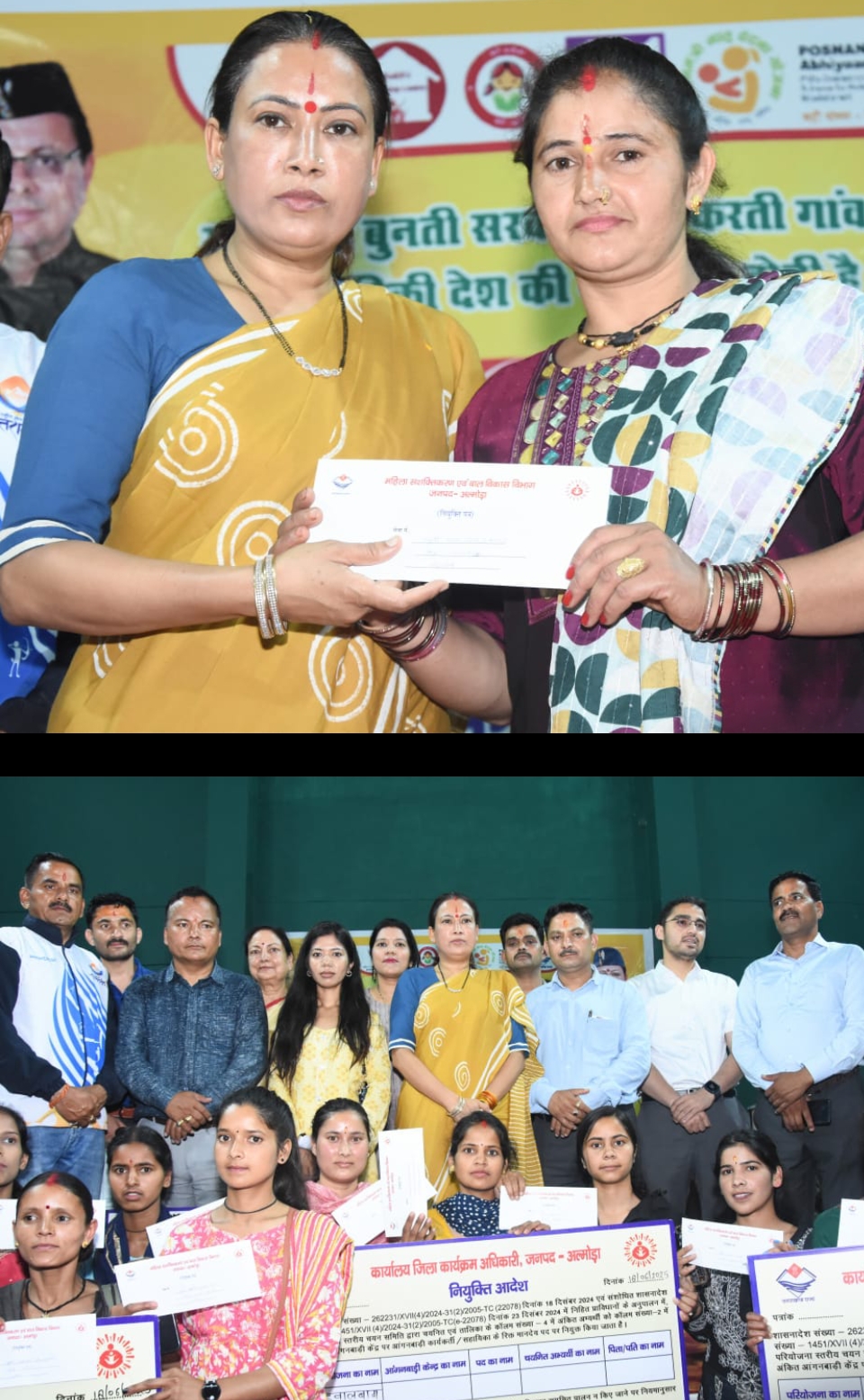 महिला सशक्तिकरण एवं बाल विकास मंत्री रेखा आर्या नियुक्ति पत्र प्रदान करते। महिला सशक्तिकरण एवं बाल विकास मंत्री रेखा आर्या नियुक्ति पत्र प्रदान करते।
