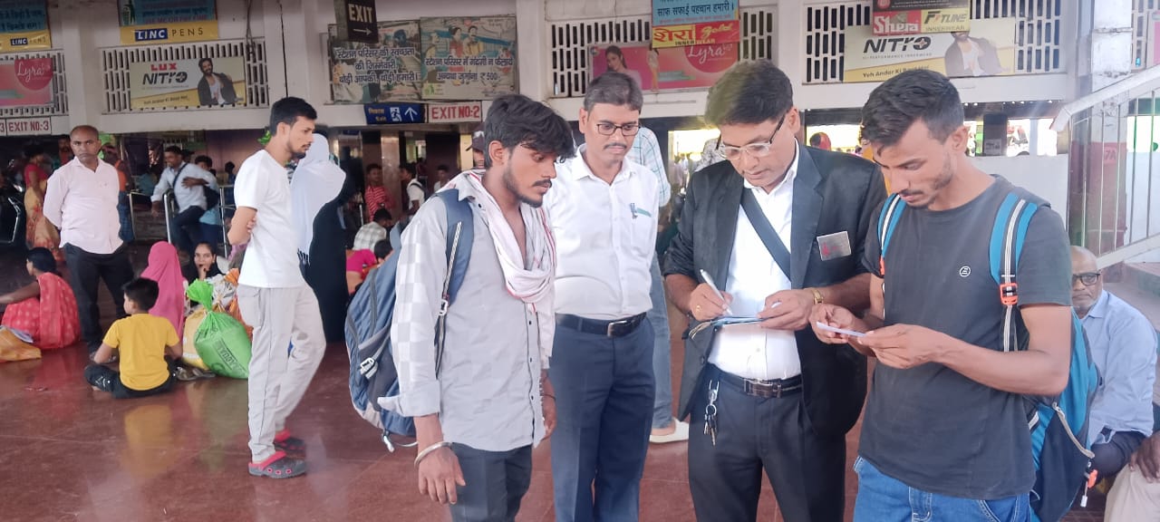 टिकट जांच अभियान टिकट जांच अभियान