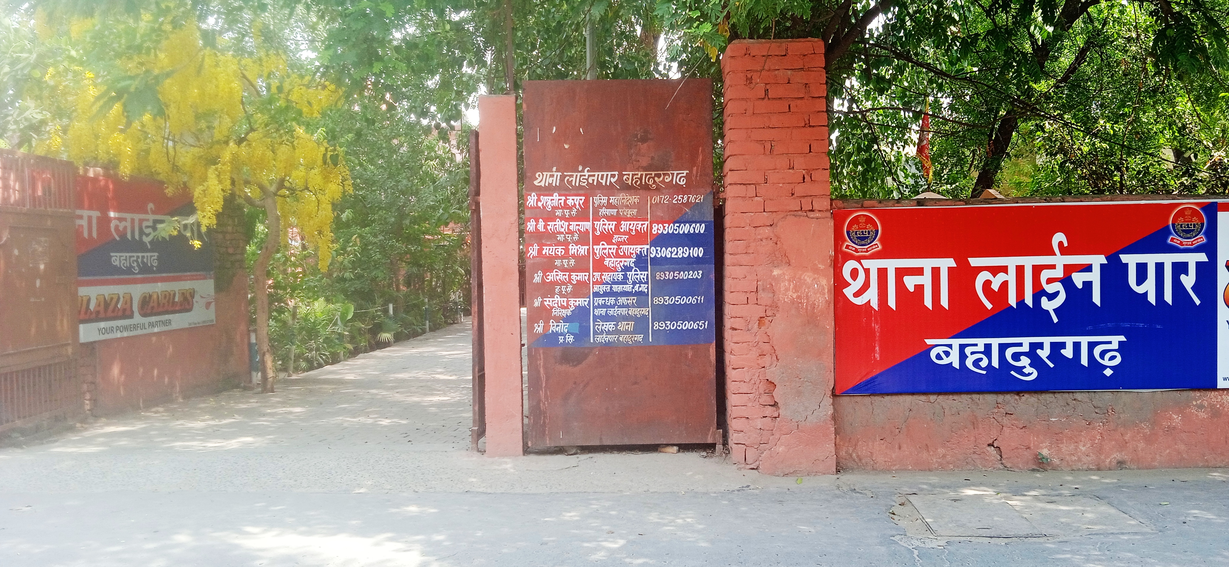 लाइनपार थाना, बहादुरगढ़ लाइनपार थाना, बहादुरगढ़