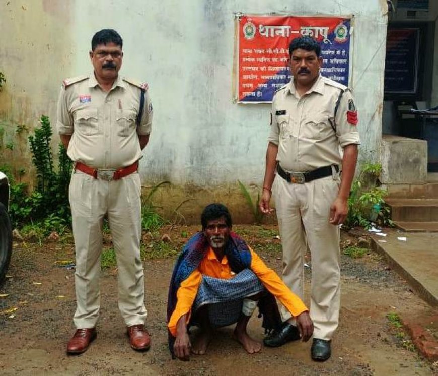 पुलिस के गिरफ्त में आरोपी पुलिस के गिरफ्त में आरोपी