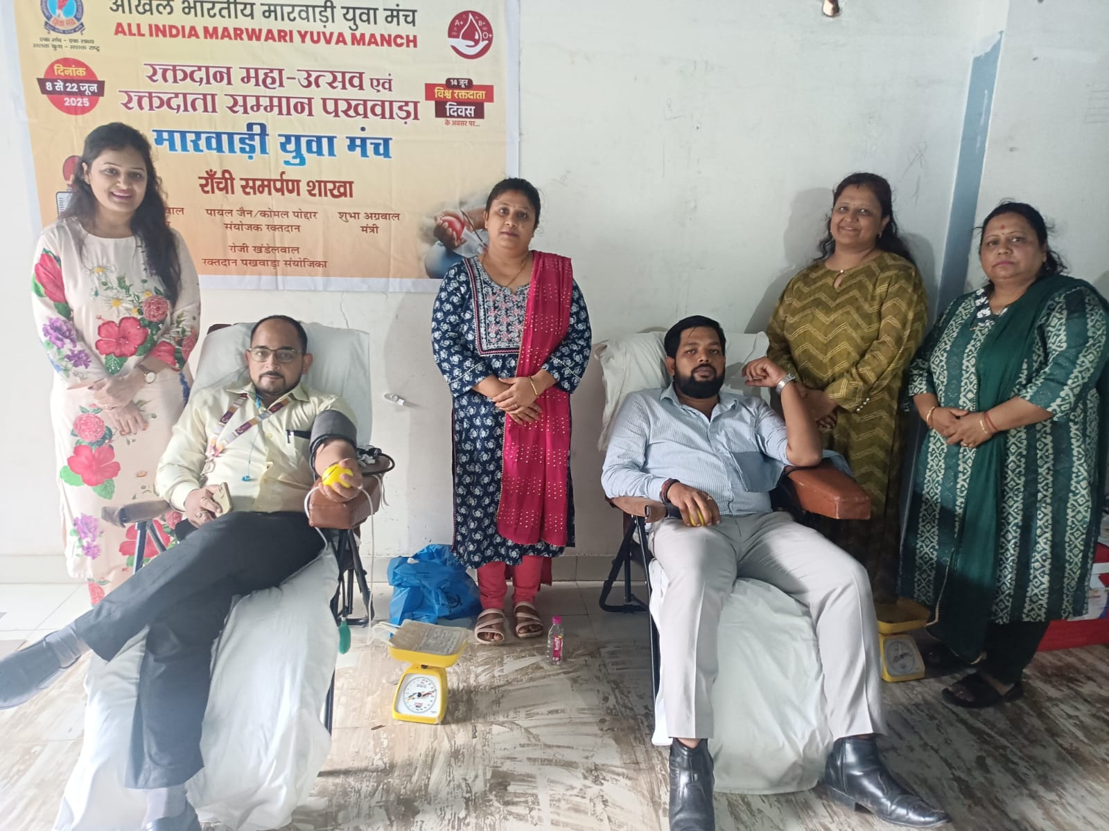 रक्तदान करते रक्तदाता रक्तदान करते रक्तदाता