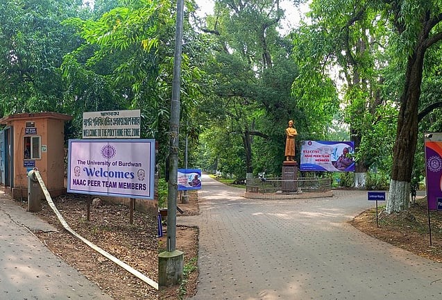 वर्धमान विश्वविद्यालय वर्धमान विश्वविद्यालय