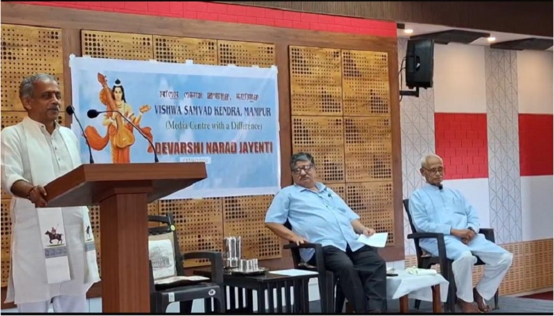 मणिपुर में विसंके द्वारा मनाई गयी नारद जयंती का दृश्य मणिपुर में विसंके द्वारा मनाई गयी नारद जयंती का दृश्य