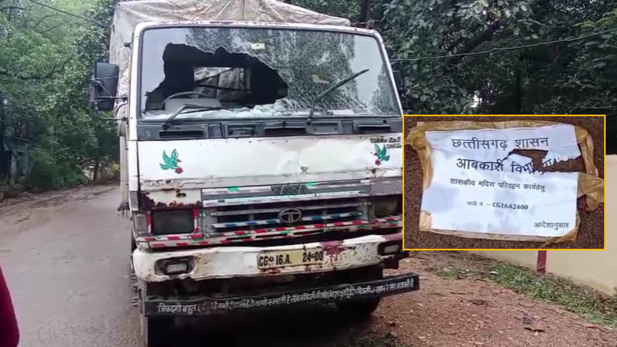 कोरबा : दिनदहाड़े बाइक सवारों ने शराब सप्लाई वाहन को लूटने का किया प्रयास, गाड़ी में की तोड़फोड़, चालक हुआ घायल कोरबा : दिनदहाड़े बाइक सवारों ने शराब सप्लाई वाहन को लूटने का किया प्रयास, गाड़ी में की तोड़फोड़, चालक हुआ घायल