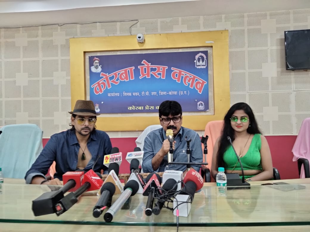 कोरबा : निर्देशक बाबला बागची की पहली संगीत प्रधान फिल्म 'संगी रे लहुट के आजा 20 से सिनेमा घरों में, सानी धाबार्डे दमदार रोल में कोरबा : निर्देशक बाबला बागची की पहली संगीत प्रधान फिल्म 'संगी रे लहुट के आजा 20 से सिनेमा घरों में, सानी धाबार्डे दमदार रोल में