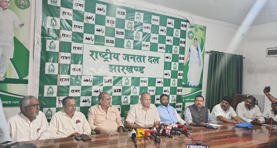 बैठक की तस्वीर बैठक की तस्वीर