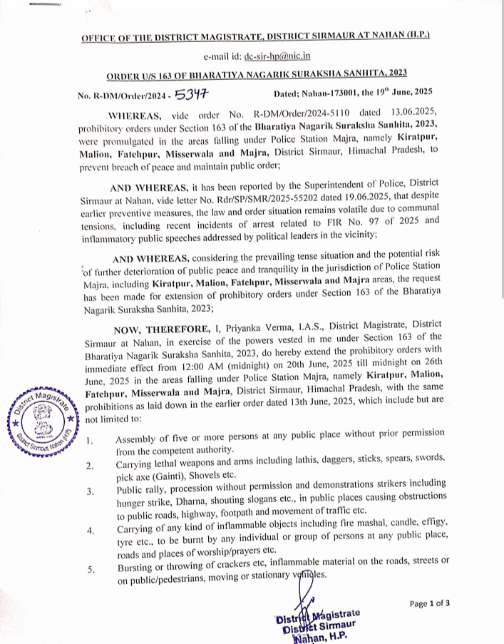 थाना माजरा के इलाकों में बढ़ाई गयी निषेधाज्ञा ,20 जून से 26 जून तक बढ़ी धारा 163 बी एन एस थाना माजरा के इलाकों में बढ़ाई गयी निषेधाज्ञा ,20 जून से 26 जून तक बढ़ी धारा 163 बी एन एस
