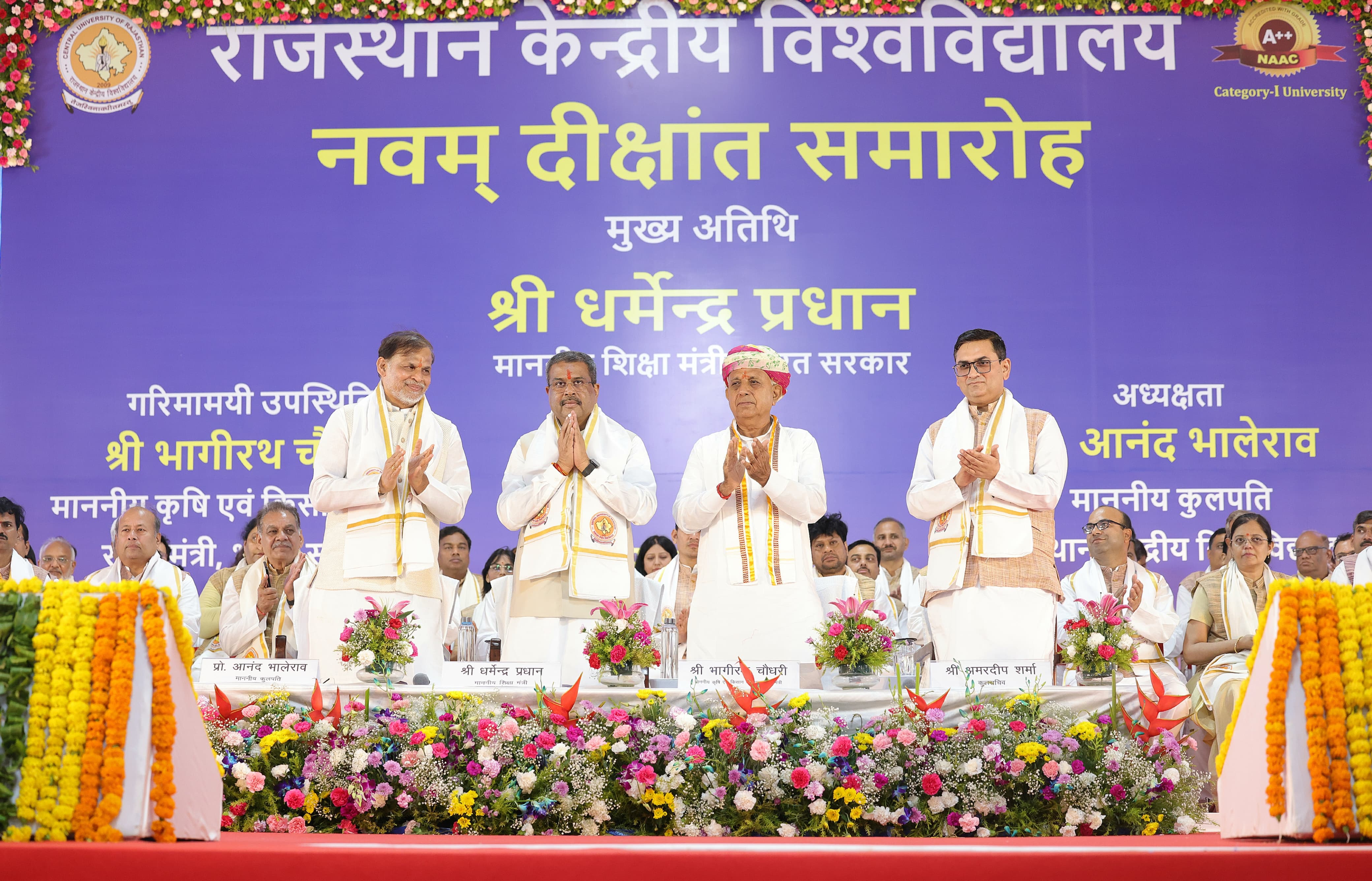 केंद्रीय शिक्षामंत्री धर्मेन्द्र प्रधान केंद्रीय शिक्षामंत्री धर्मेन्द्र प्रधान