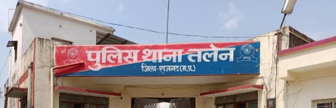 गड्डे में गिरने से मासूम बालक की मौत गड्डे में गिरने से मासूम बालक की मौत