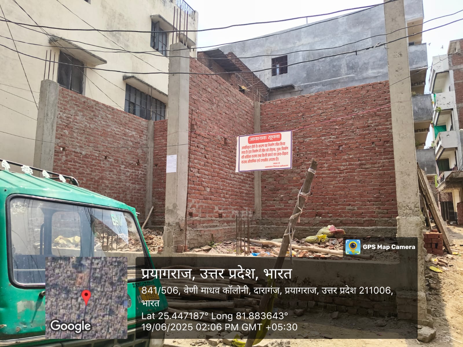 पीडीए द्वारा सील किए गए अवैध निर्माण का छाया चित्र पीडीए द्वारा सील किए गए अवैध निर्माण का छाया चित्र