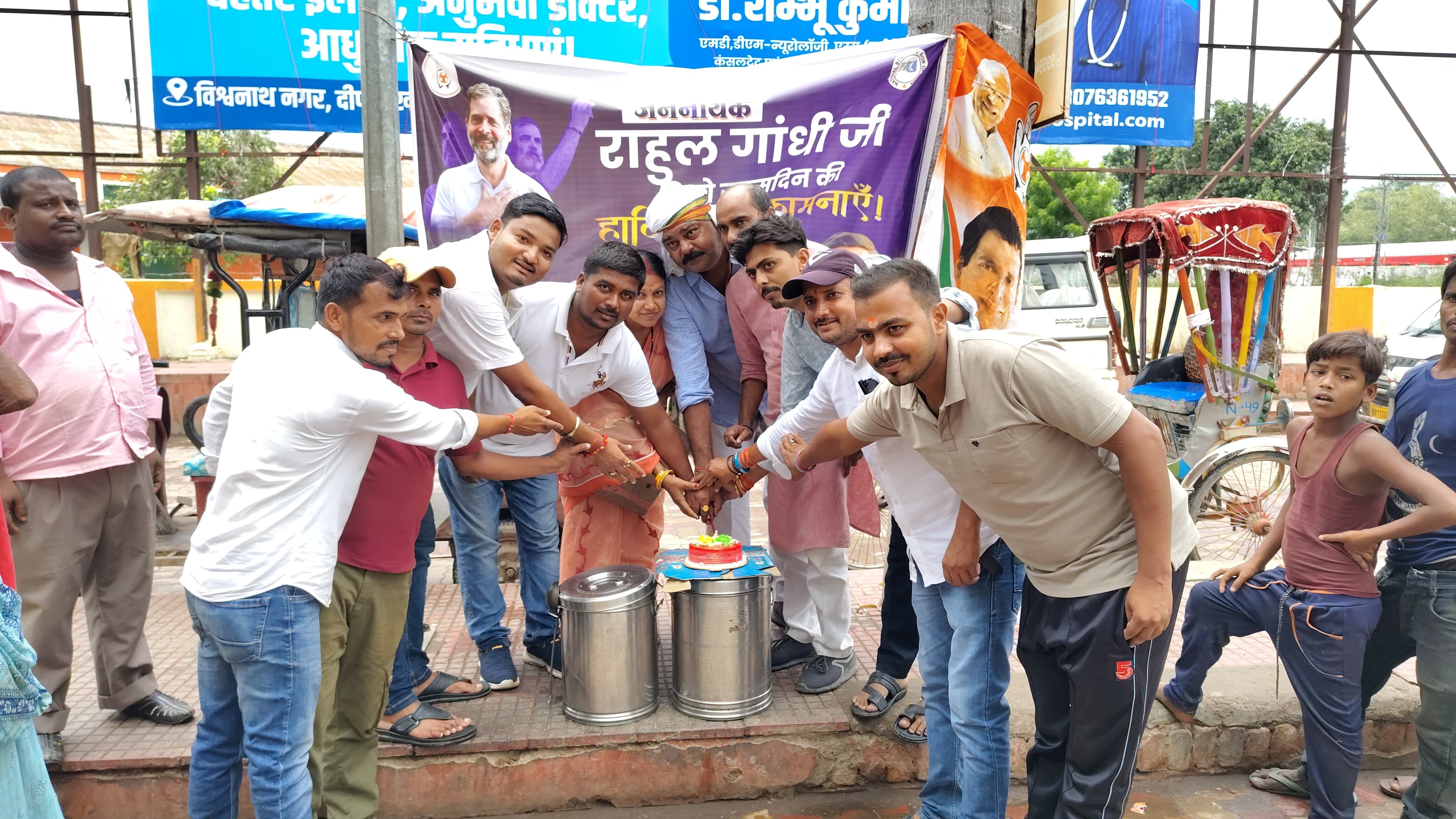 राहुल गांधी जन्मदिन राहुल गांधी जन्मदिन