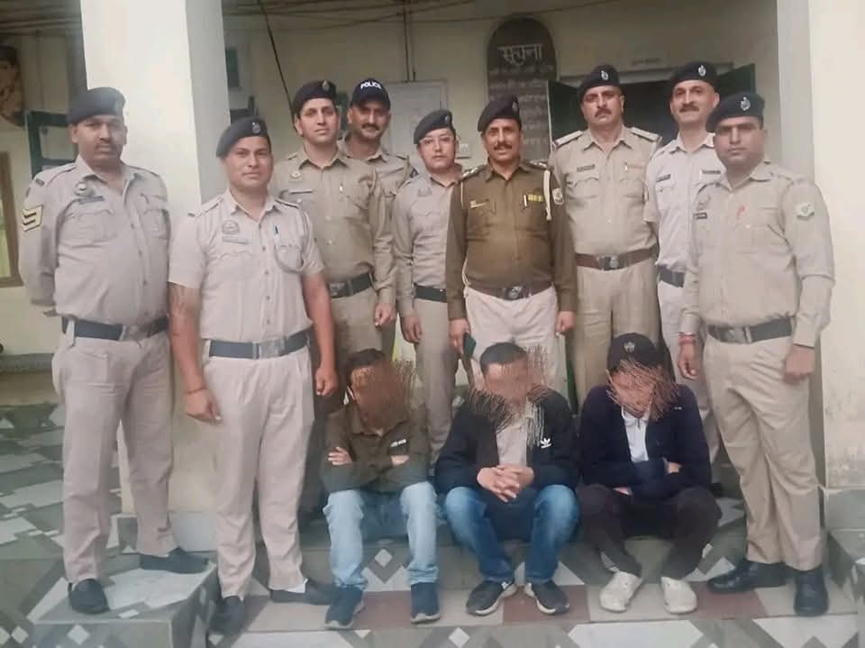 ड्रग्स तस्करी में गिरफ्तारी ड्रग्स तस्करी में गिरफ्तारी