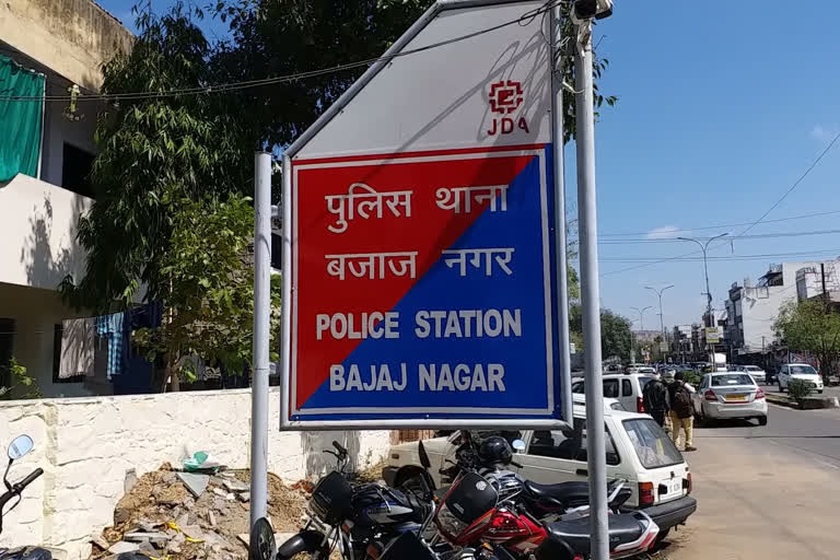 वारदात का डर दिखाकर दो बदमाश बुजुर्ग महिला से खुलवा ले गए सोने के टॉप्स वारदात का डर दिखाकर दो बदमाश बुजुर्ग महिला से खुलवा ले गए सोने के टॉप्स