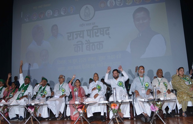 राजद राज्य परिषद की बैठक में लालू-राबड़ी, तेजस्वी सहित मंगनी लाल मंडल राजद राज्य परिषद की बैठक में लालू-राबड़ी, तेजस्वी सहित मंगनी लाल मंडल