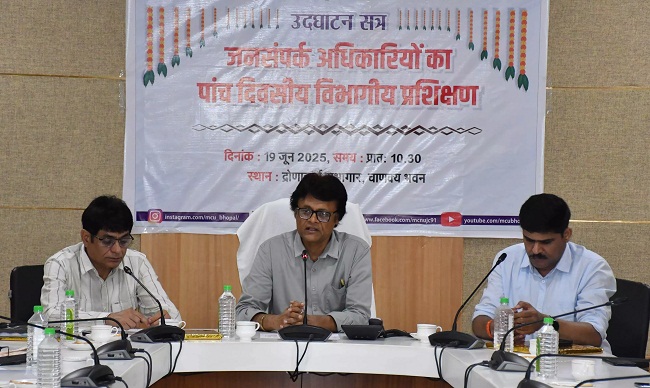 जनसंपर्क अधिकारियों के लिए पांच दिवसीय प्रशिक्षण कार्यशाला जनसंपर्क अधिकारियों के लिए पांच दिवसीय प्रशिक्षण कार्यशाला