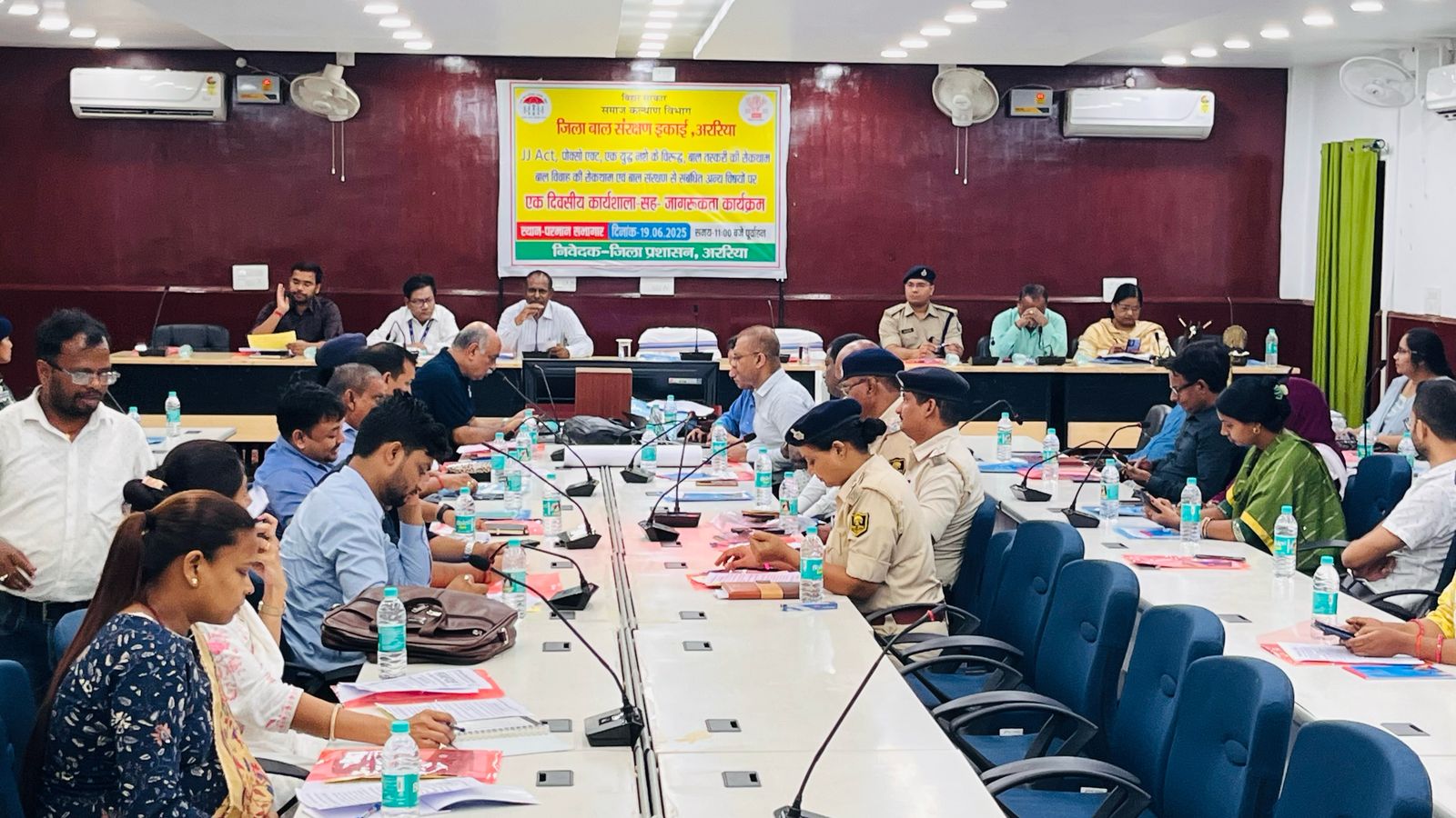 अररिया फोटो:कार्यशाला में अधिकारीगण अररिया फोटो:कार्यशाला में अधिकारीगण