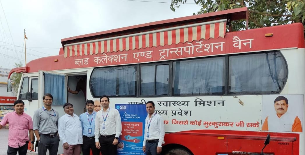 एसबीआई के तत्वावधान में हुआ मेगा ब्लड डोनेशन कैंप का आयोजन एसबीआई के तत्वावधान में हुआ मेगा ब्लड डोनेशन कैंप का आयोजन