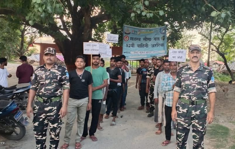 अररिया फोटो:एसएसबी का भियान अररिया फोटो:एसएसबी का भियान
