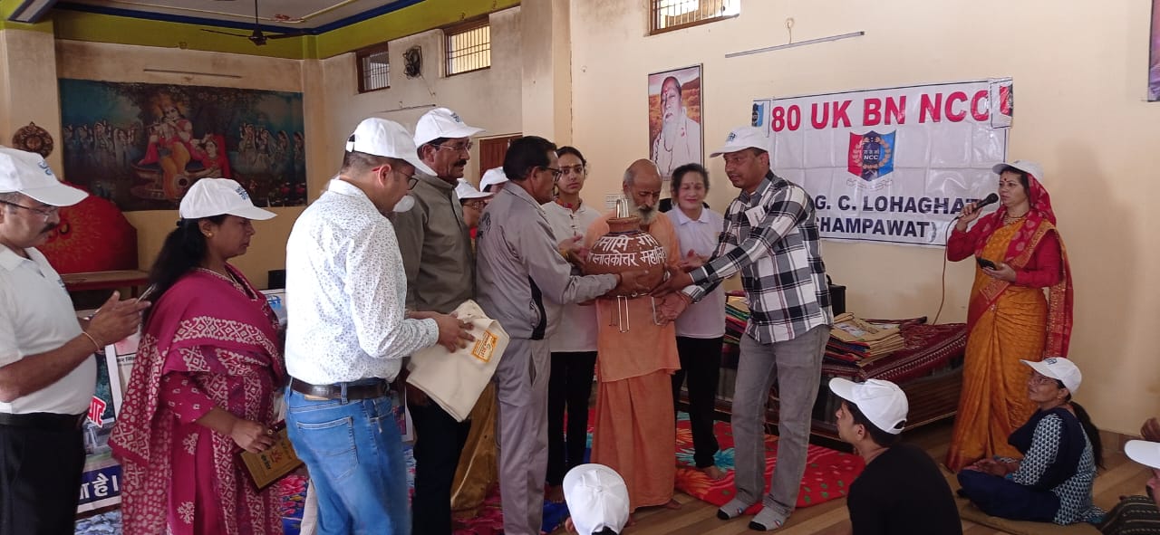 नमामि गंगे के तहत आयोजित कार्यक्रम नमामि गंगे के तहत आयोजित कार्यक्रम