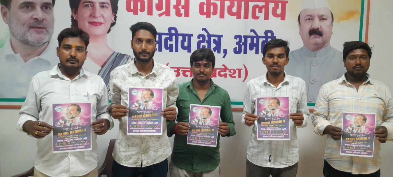 कांग्रेस कार्यालय के अंदर की फोटो कांग्रेस कार्यालय के अंदर की फोटो