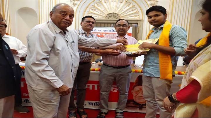 श्री पी एम गुप्ता स्मृति सम्मान समारोह” श्री पी एम गुप्ता स्मृति सम्मान समारोह”