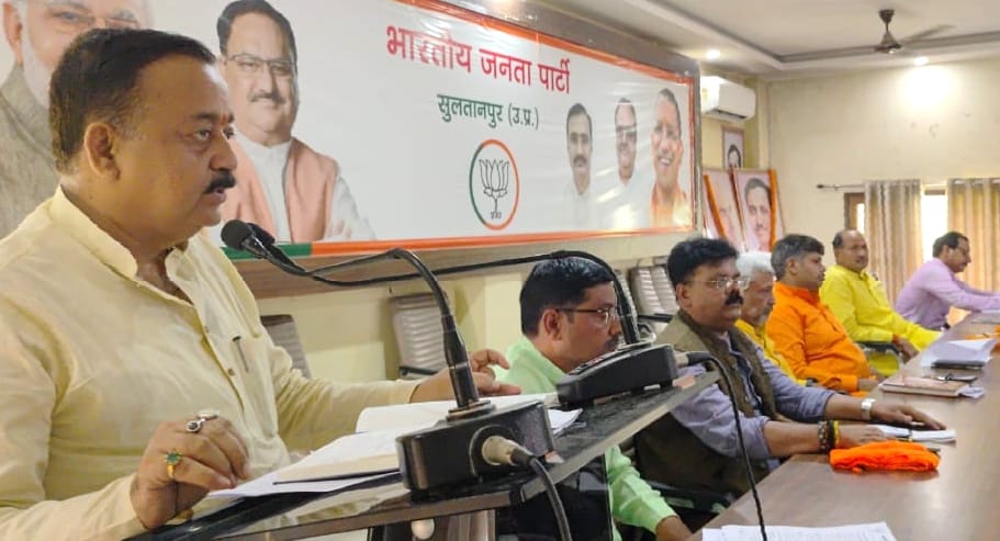 भाजपा जिलाध्यक्ष भाजपा जिलाध्यक्ष