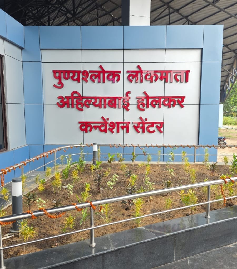 कोरबा : अहिल्याबाई होलकर कन्वेशन सेंटर हाल रिसदी रोड कोरबा में आयोजित होगा योगा दिवस कोरबा : अहिल्याबाई होलकर कन्वेशन सेंटर हाल रिसदी रोड कोरबा में आयोजित होगा योगा दिवस