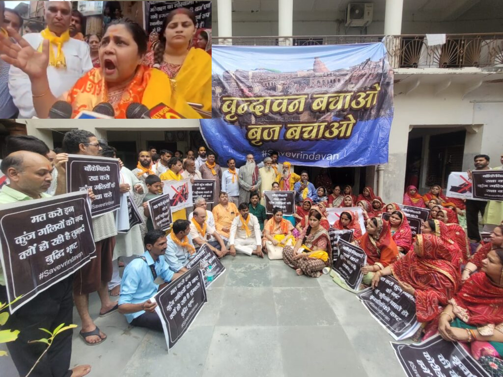 अखिल भारतीय हिंदू महासभा की राष्ट्रीय अध्यक्ष प्रदर्शन करते हुए अखिल भारतीय हिंदू महासभा की राष्ट्रीय अध्यक्ष प्रदर्शन करते हुए