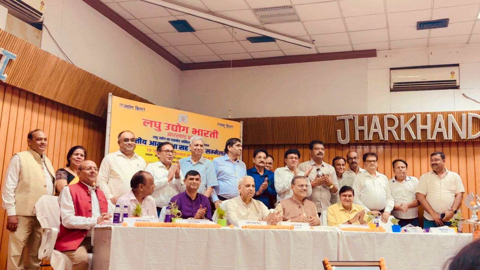कार्यक्रम की तस्वीर कार्यक्रम की तस्वीर