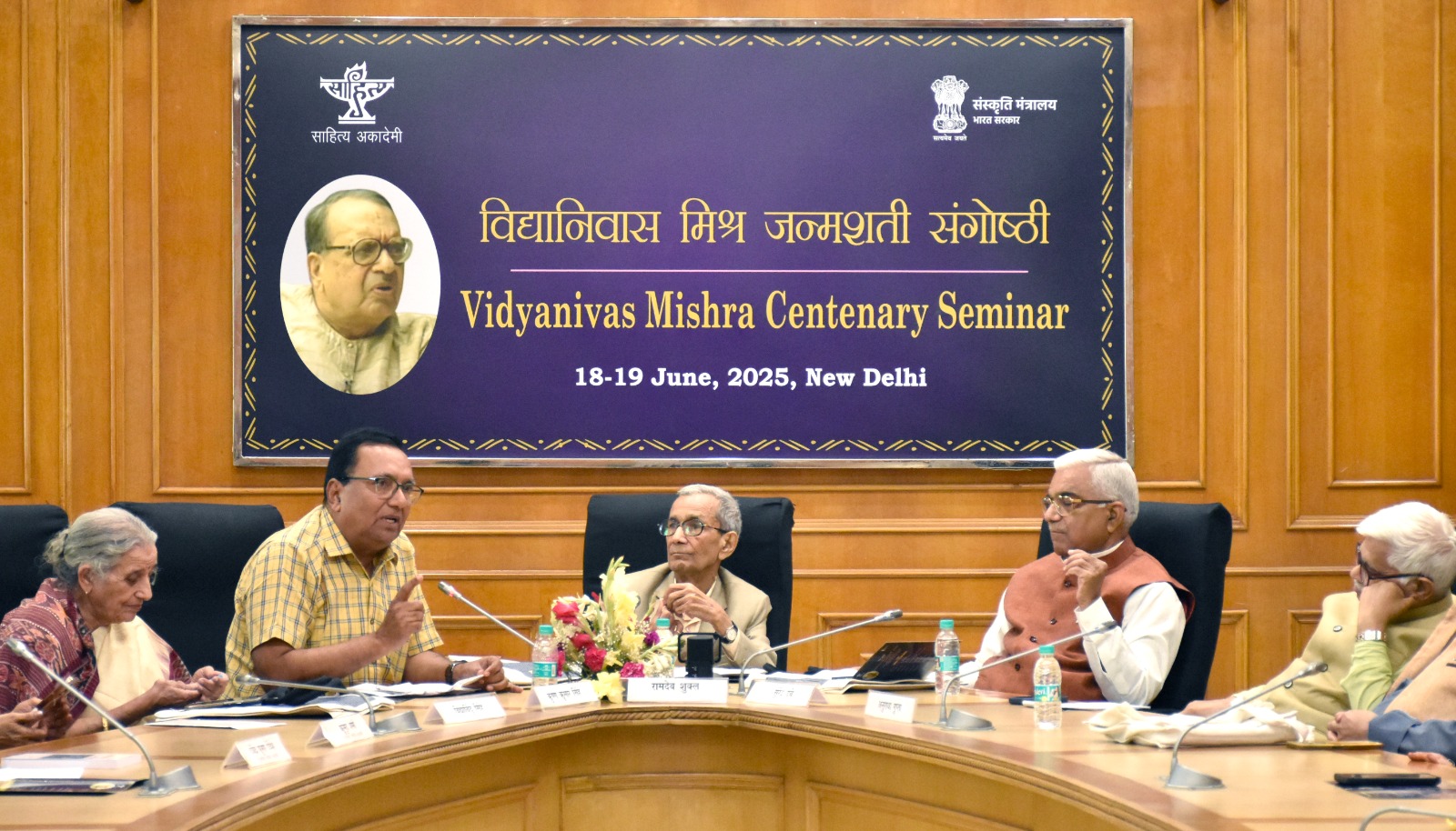 विद्यानिवास मिश्र की जन्मशतवार्षिकी के अवसर पर आयोजित विद्यानिवास मिश्र की जन्मशतवार्षिकी के अवसर पर आयोजित
