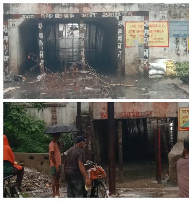 रेलवे अंडर ब्रिज में कचरा जाम रेलवे अंडर ब्रिज में कचरा जाम
