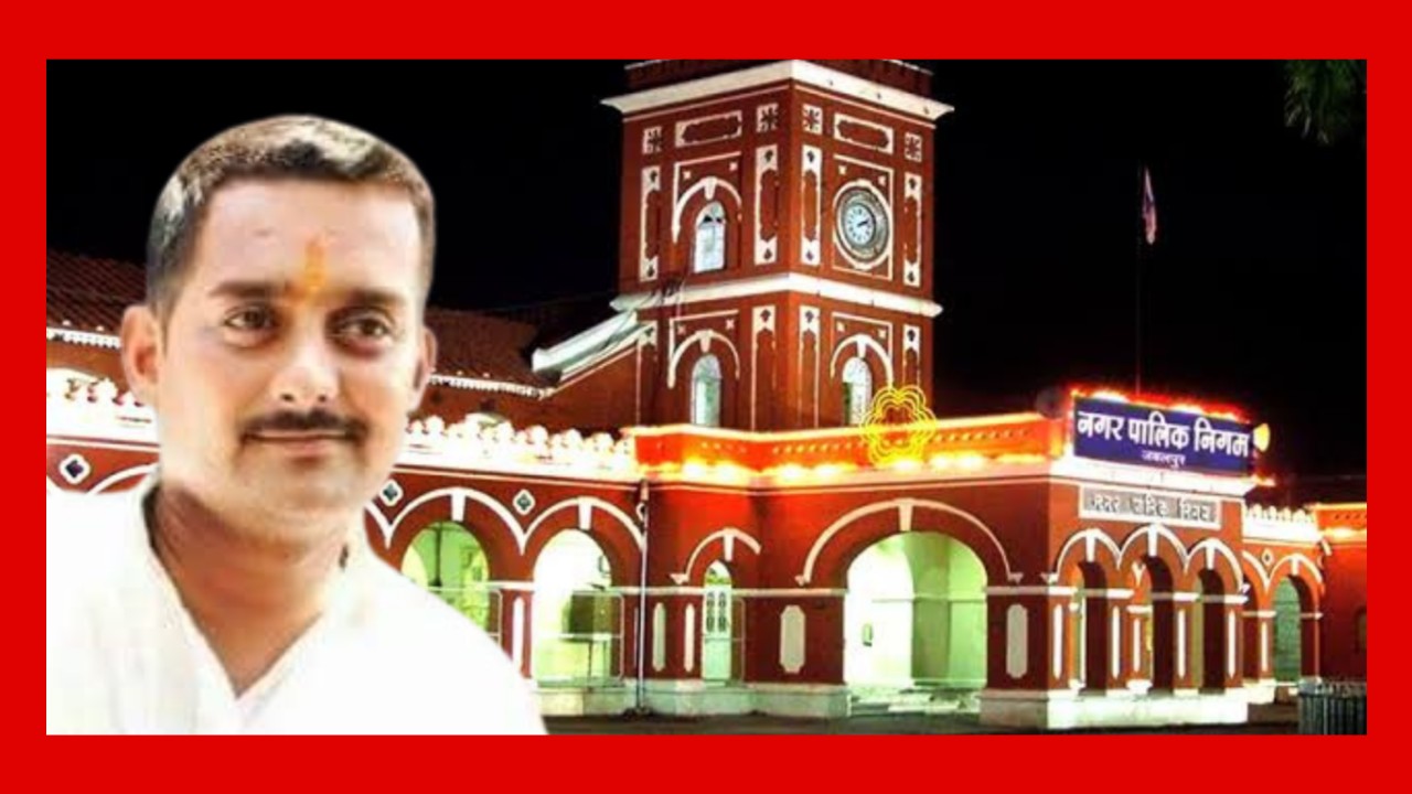 नगरनिगम घोटाला नगरनिगम घोटाला