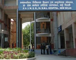 आरएमएल अस्पताल आरएमएल अस्पताल
