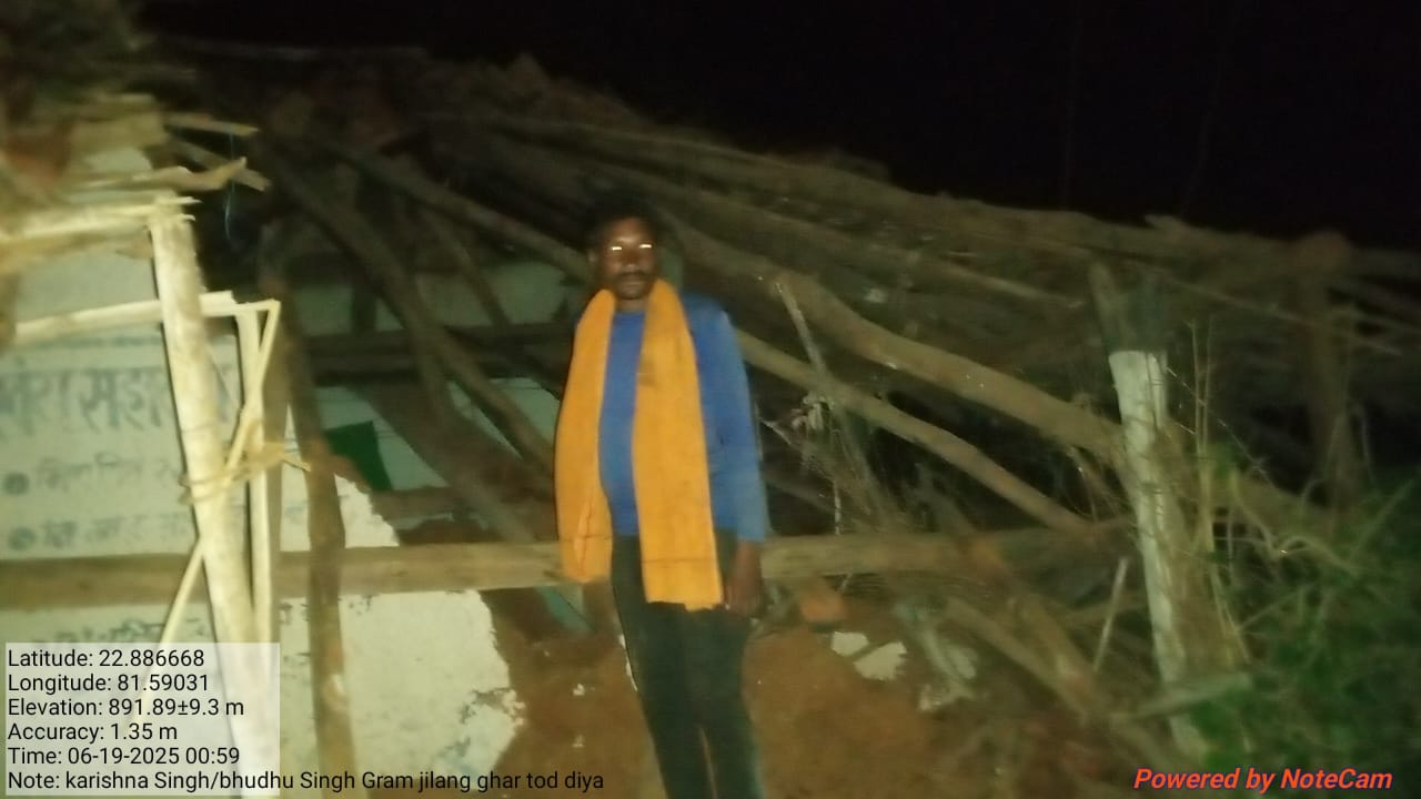 ग्रामीणों का तोड़ा घर ग्रामीणों का तोड़ा घर