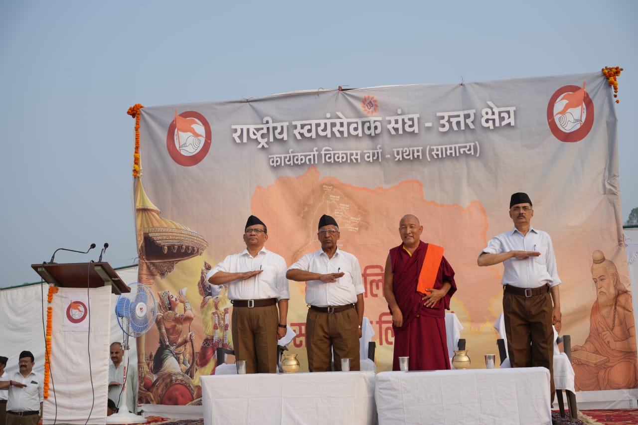 संघ शिक्षा वर्ग में मौजूद स्वयंसेवक संघ शिक्षा वर्ग में मौजूद स्वयंसेवक