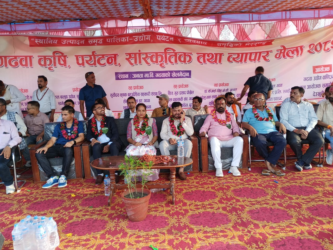 व्यापारी सम्मेलन व्यापारी सम्मेलन