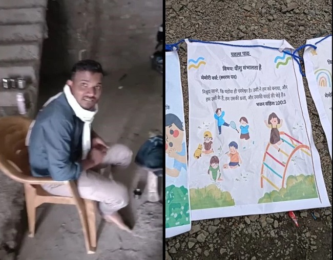 धर्मांतरण की कोशिश