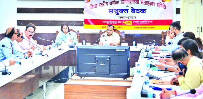 बैठे लेते डीएम बैठे लेते डीएम