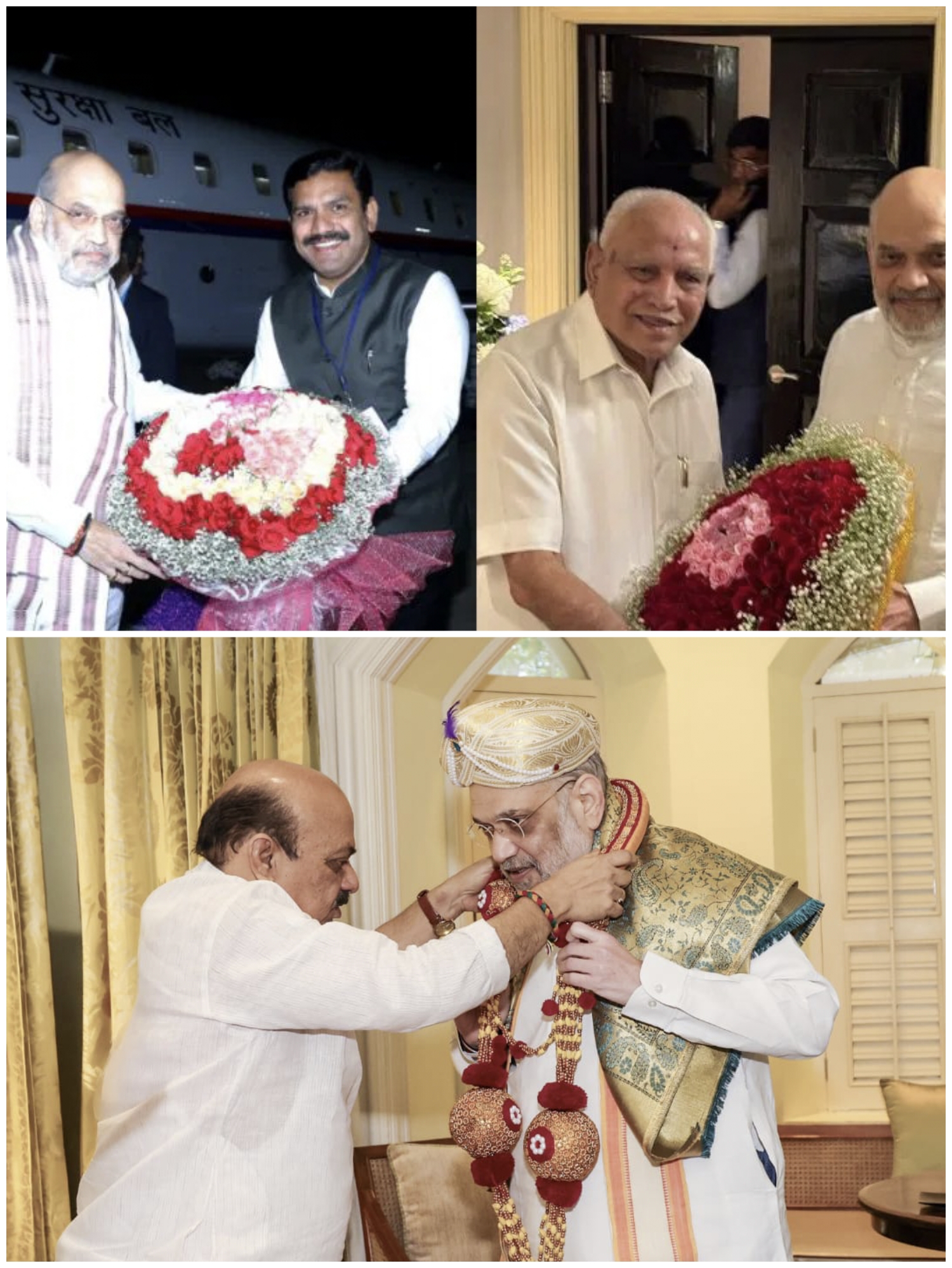 Bjp Bjp