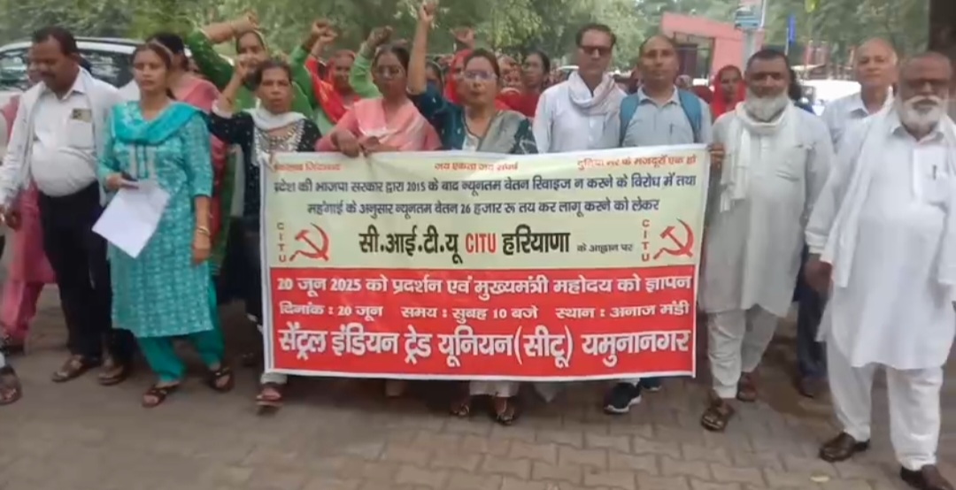 प्रदर्शन करते कच्चे कर्मी प्रदर्शन करते कच्चे कर्मी