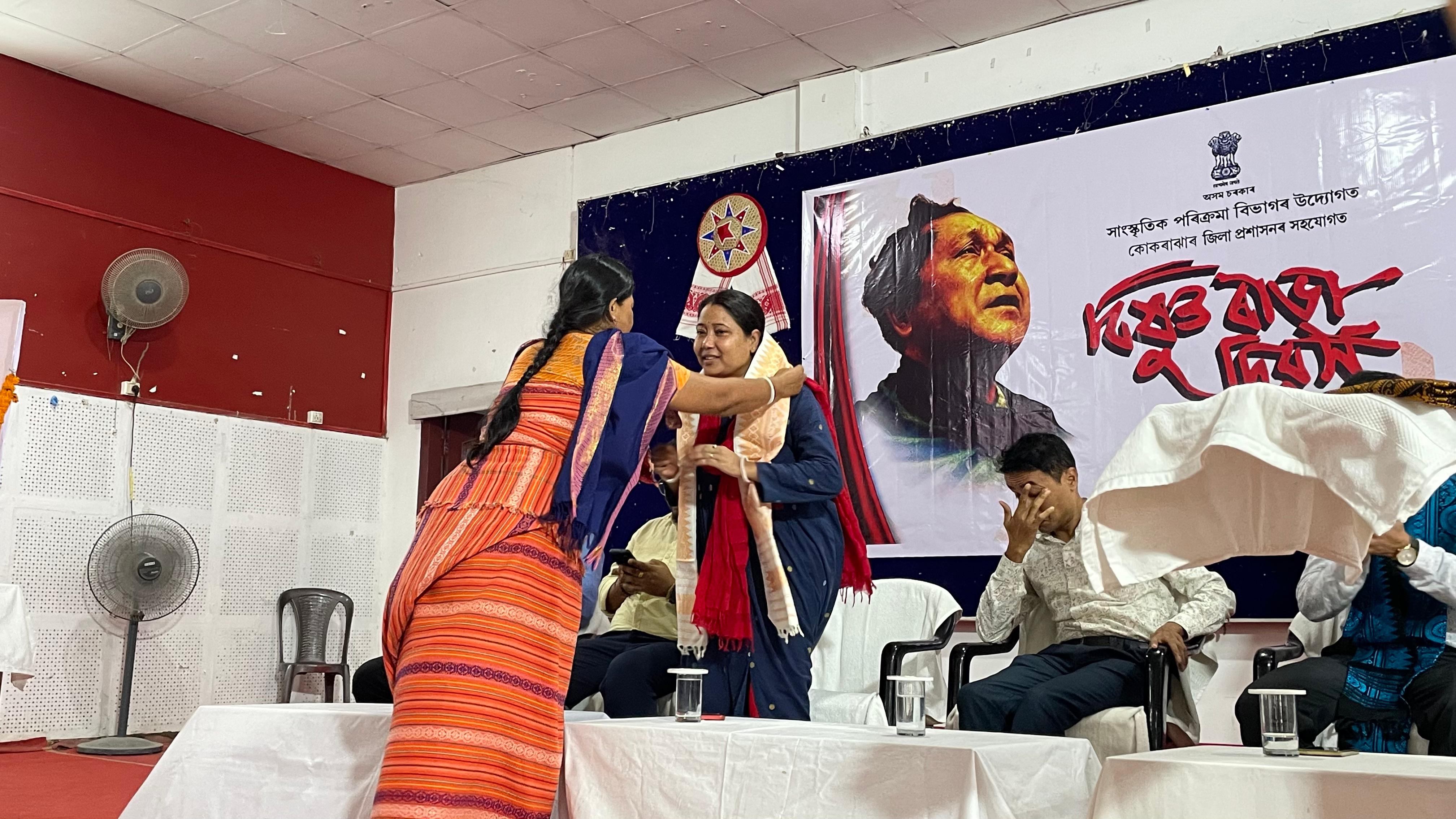 कोकराझार में विष्णु राभा दिवस मनाया गया । कोकराझार में विष्णु राभा दिवस मनाया गया ।