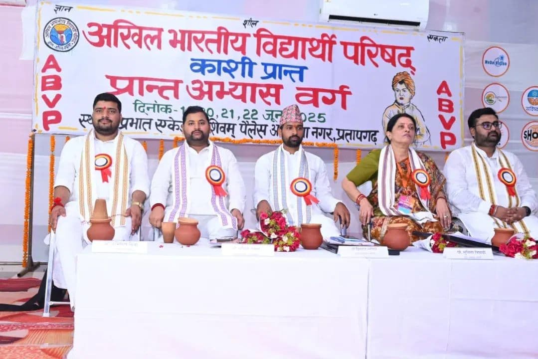 प्रतापगढ प्रतापगढ