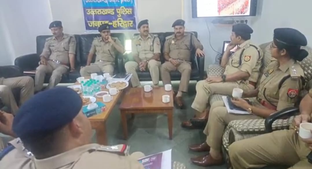 उत्तराखंड और उत्तर प्रदेश के पुलिस अधिकारी कांवड़ मेला 2025 को लेकर कोतवाली मंगलौर स्थित उत्तम शुगर मिल गेस्ट हाउस में आयोजित संयुक्त बॉर्डर मीटिंग के दौरान चर्चा करते हुए। उत्तराखंड और उत्तर प्रदेश के पुलिस अधिकारी कांवड़ मेला 2025 को लेकर कोतवाली मंगलौर स्थित उत्तम शुगर मिल गेस्ट हाउस में आयोजित संयुक्त बॉर्डर मीटिंग के दौरान चर्चा करते हुए।