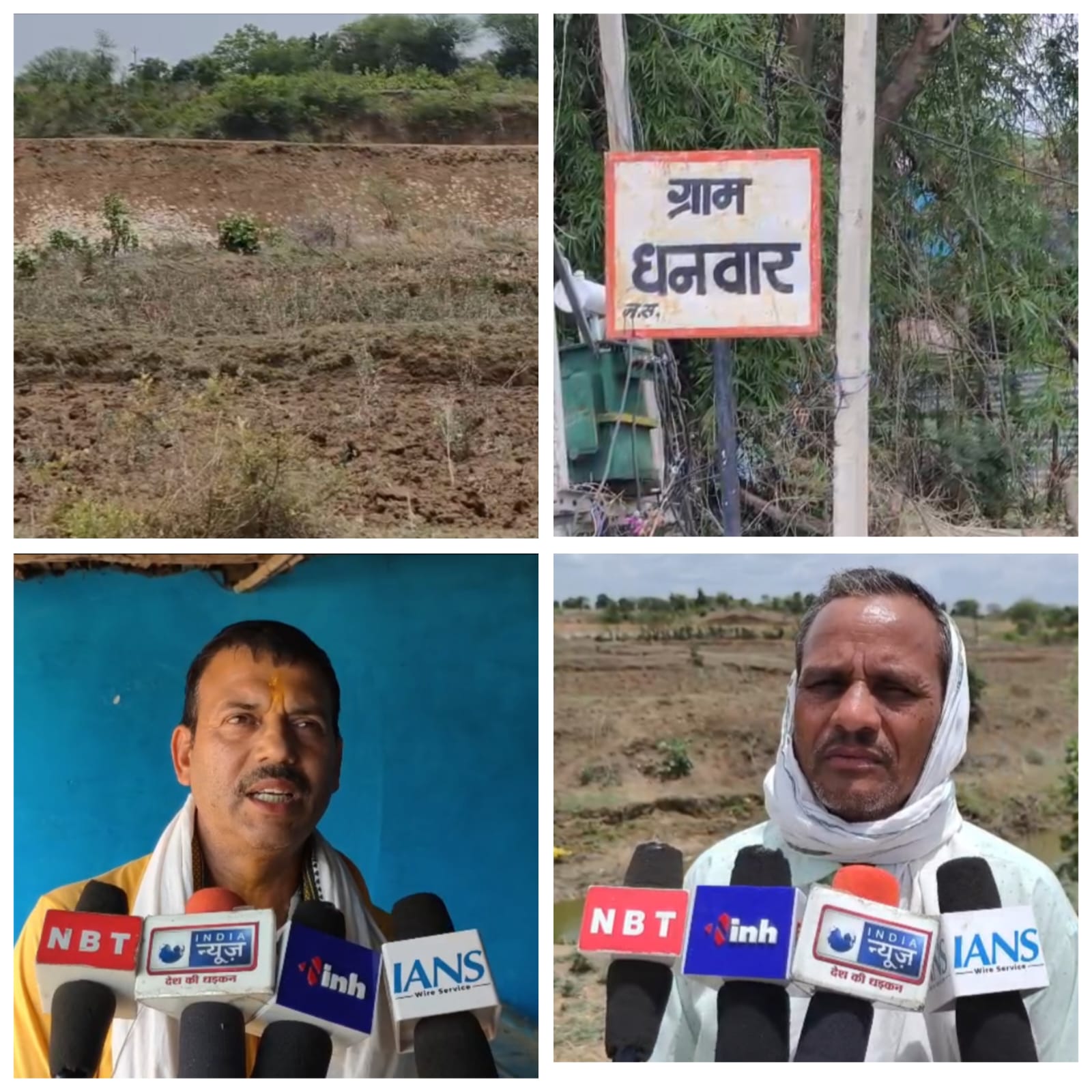 जिला प्रशासन से प्रताड़ित किसान कलेक्टर के खिलाफ पहुंचा न्यायालय जिला प्रशासन से प्रताड़ित किसान कलेक्टर के खिलाफ पहुंचा न्यायालय